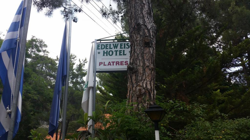 Edelweiss Hotel Platres Eksteriør billede
